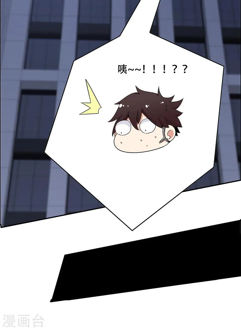 第108话 第50页