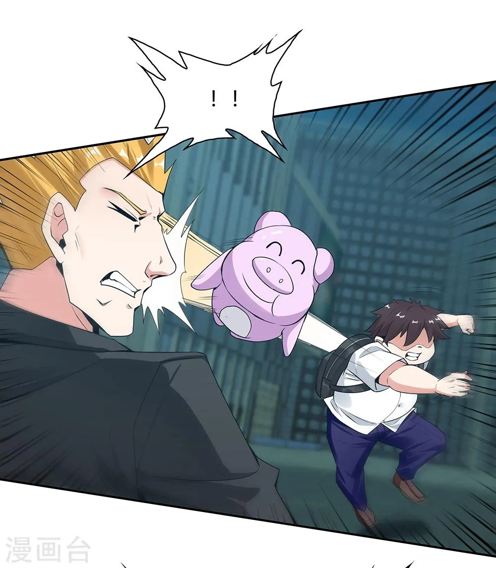 第109话 第17页