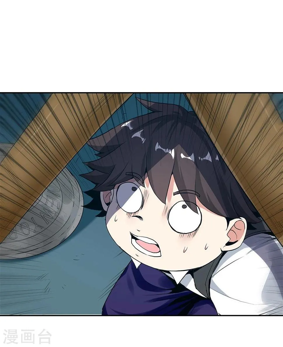 第109话 第25页