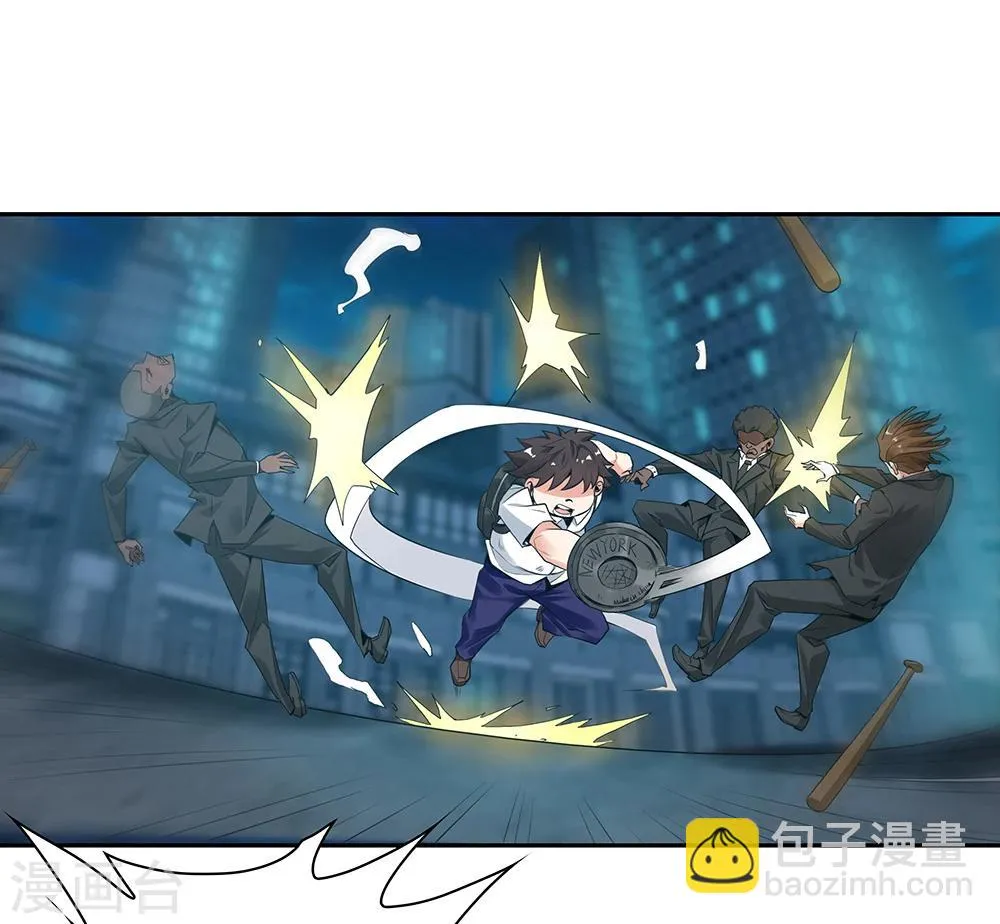 第109话 第27页