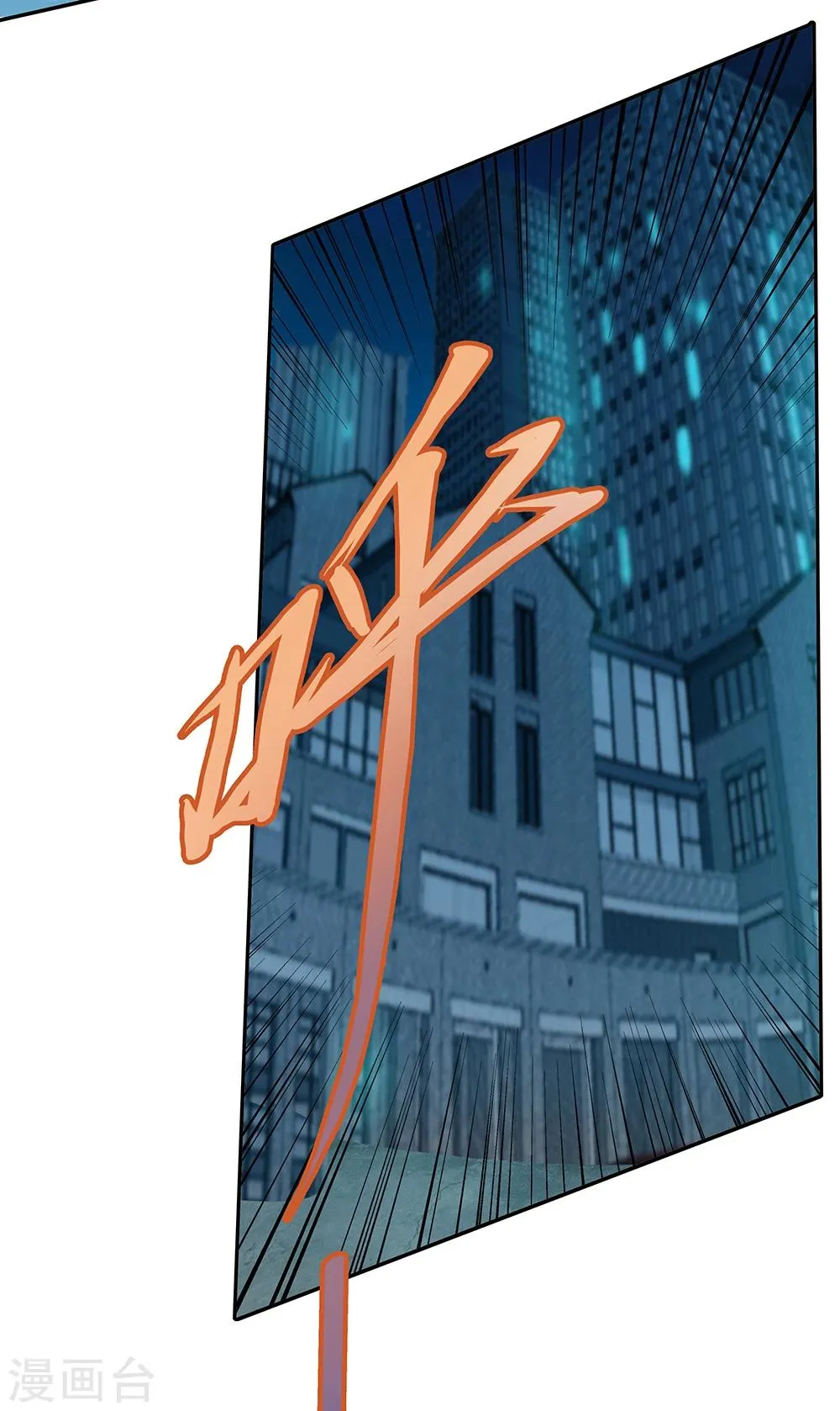 第109话 第41页