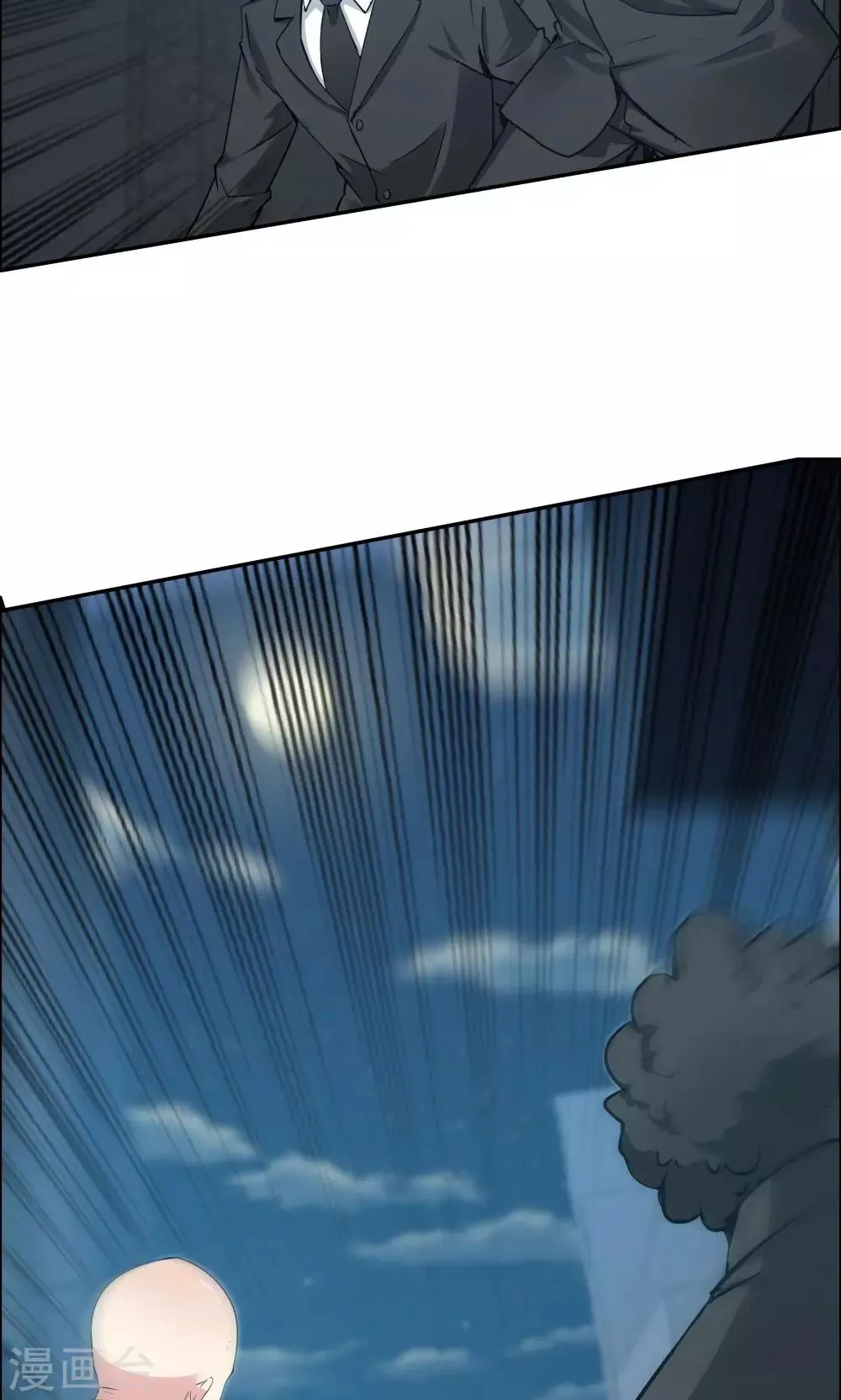 第110话 第16页