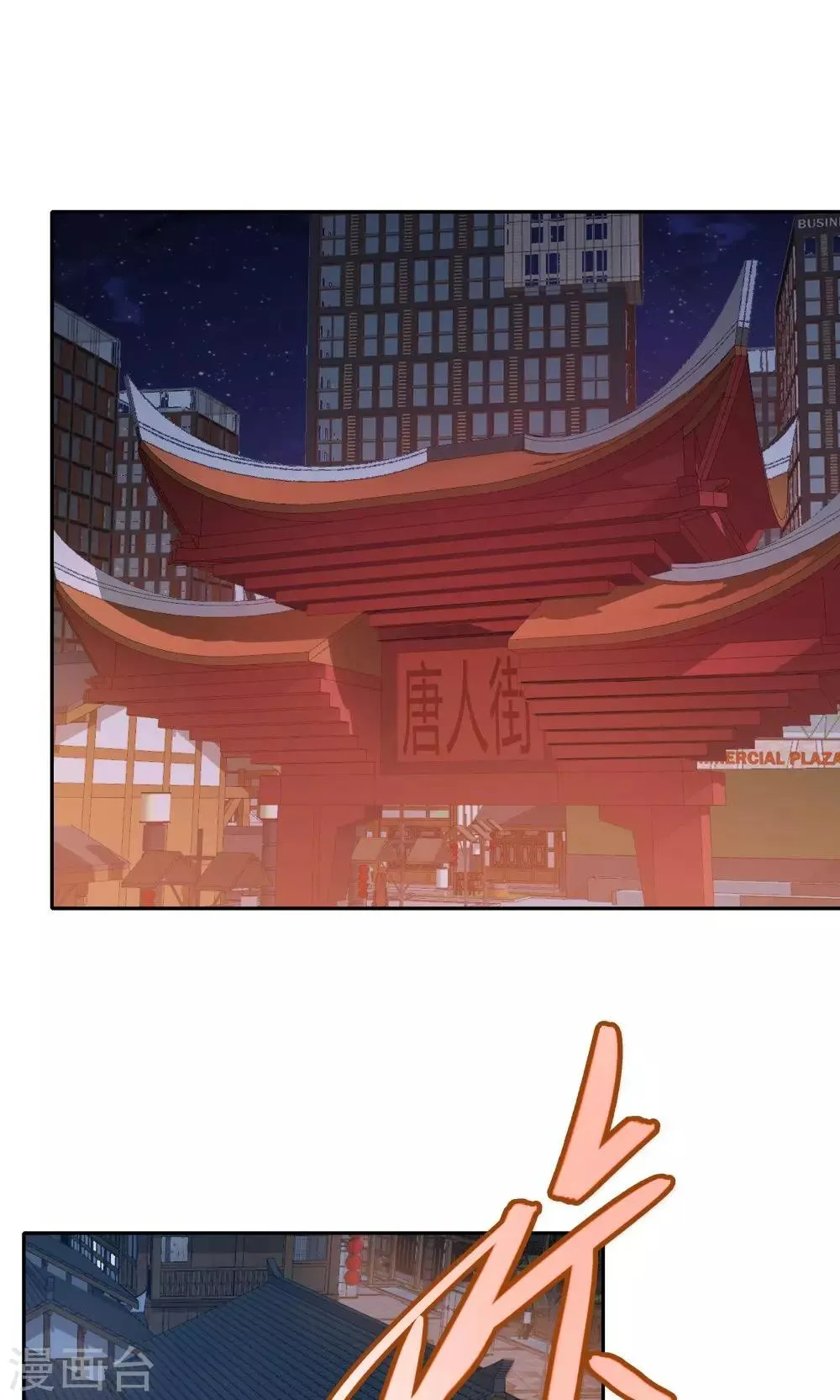 第111话 第1页
