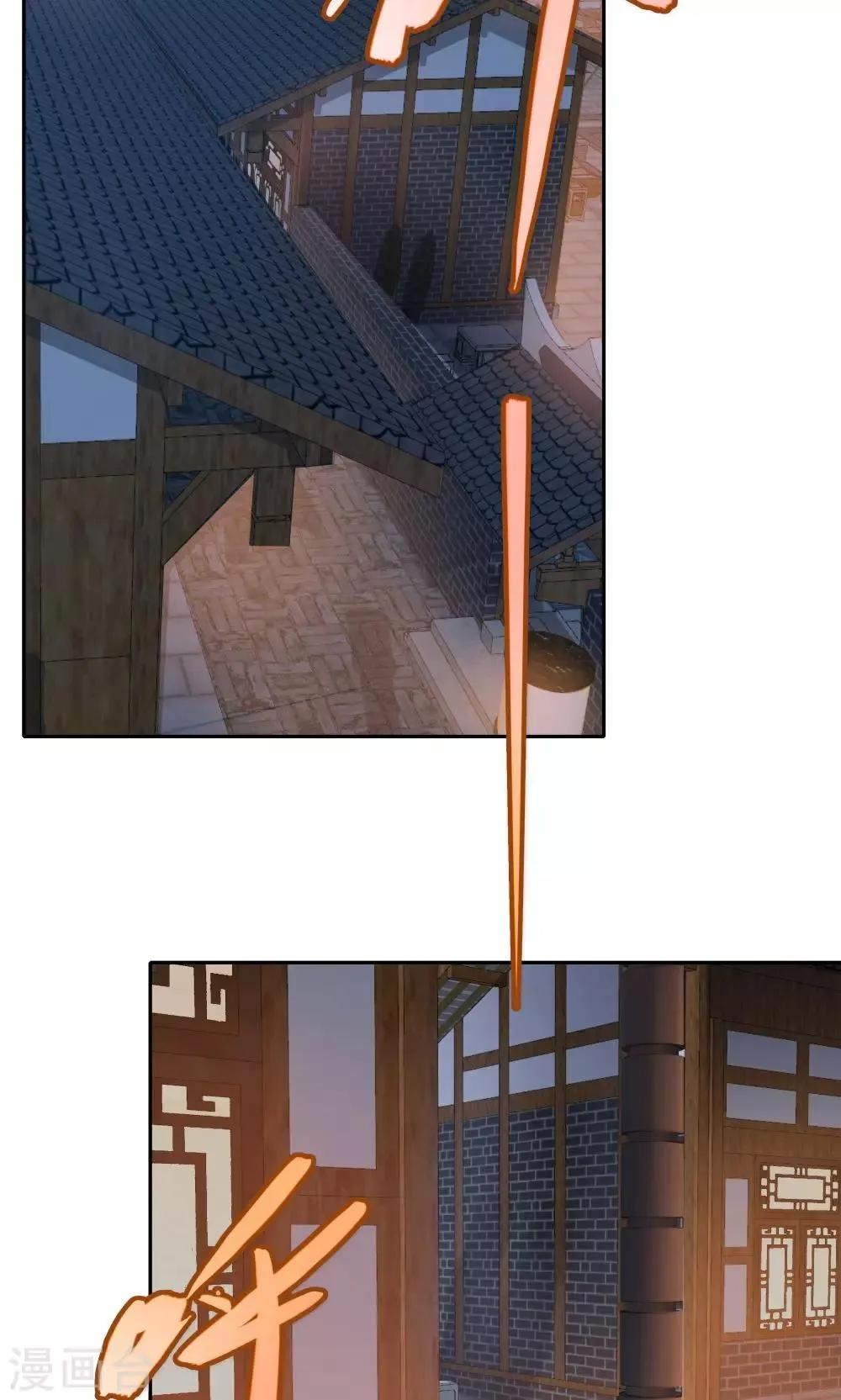 第111话 第2页