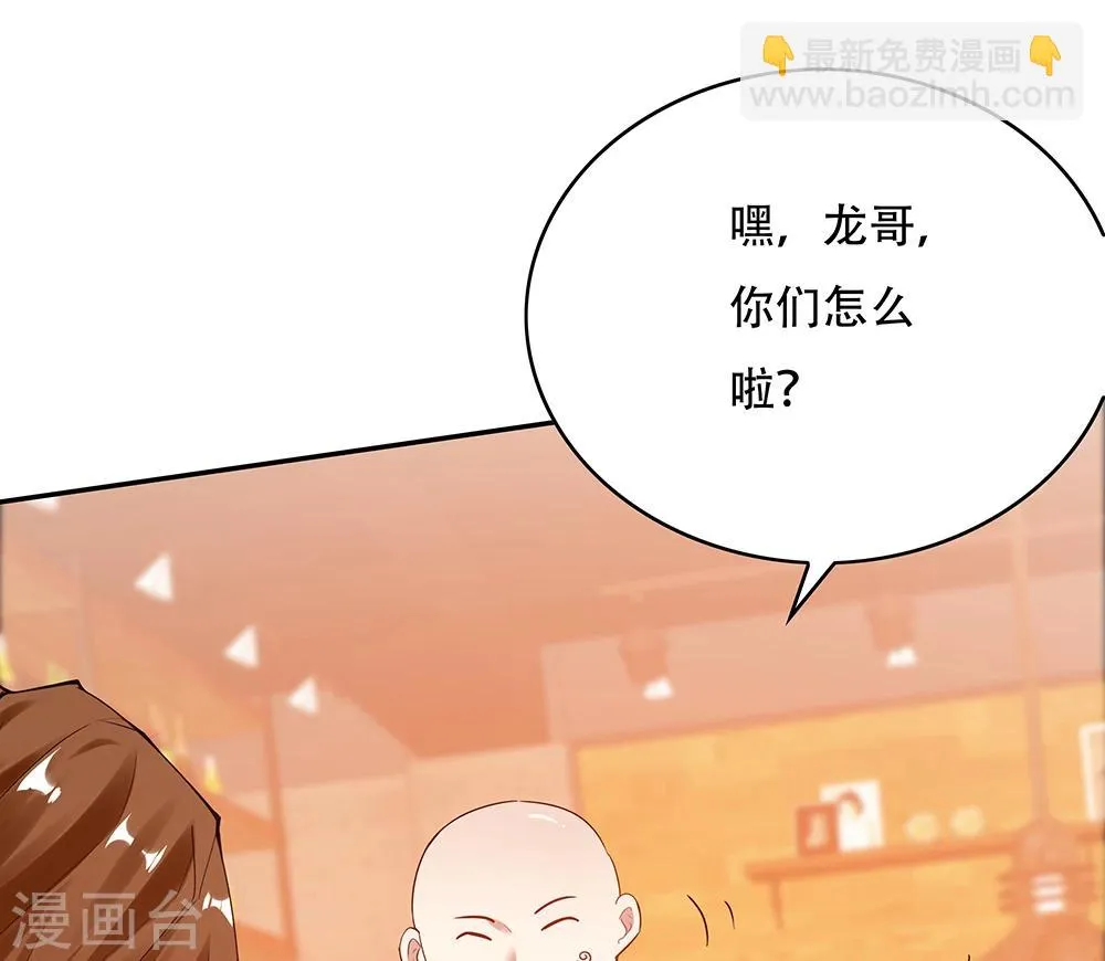 第112话 第4页