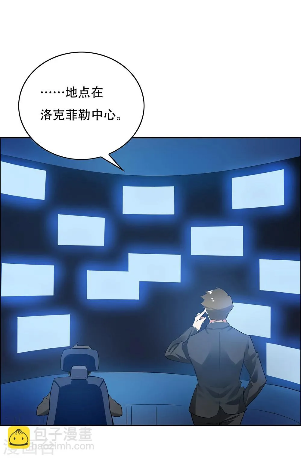 第112话 第49页