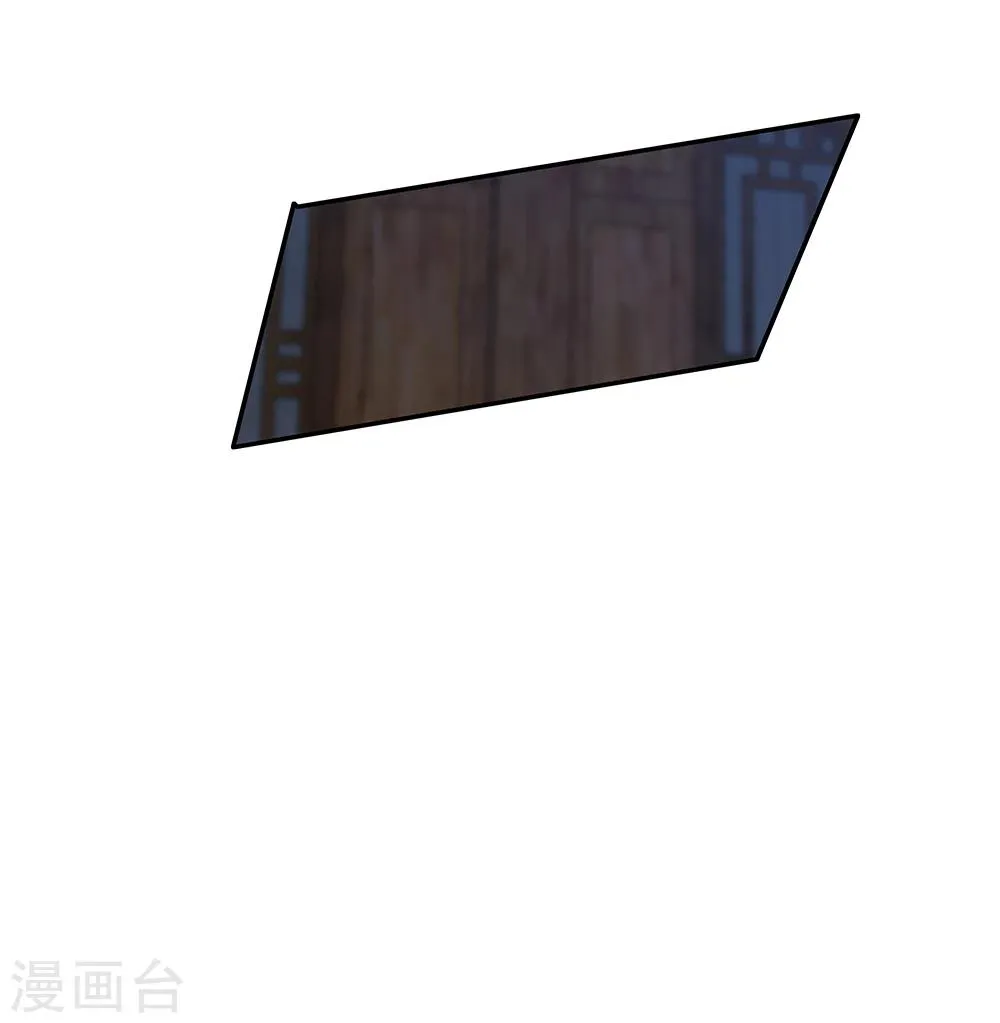 第112话 第54页