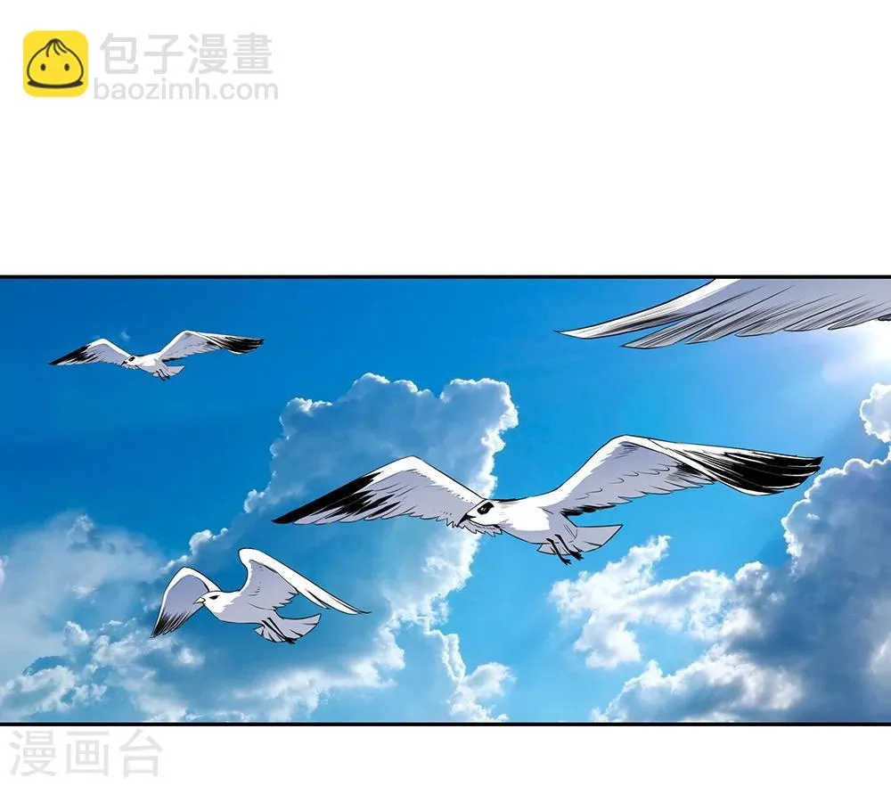 第113话 第2页