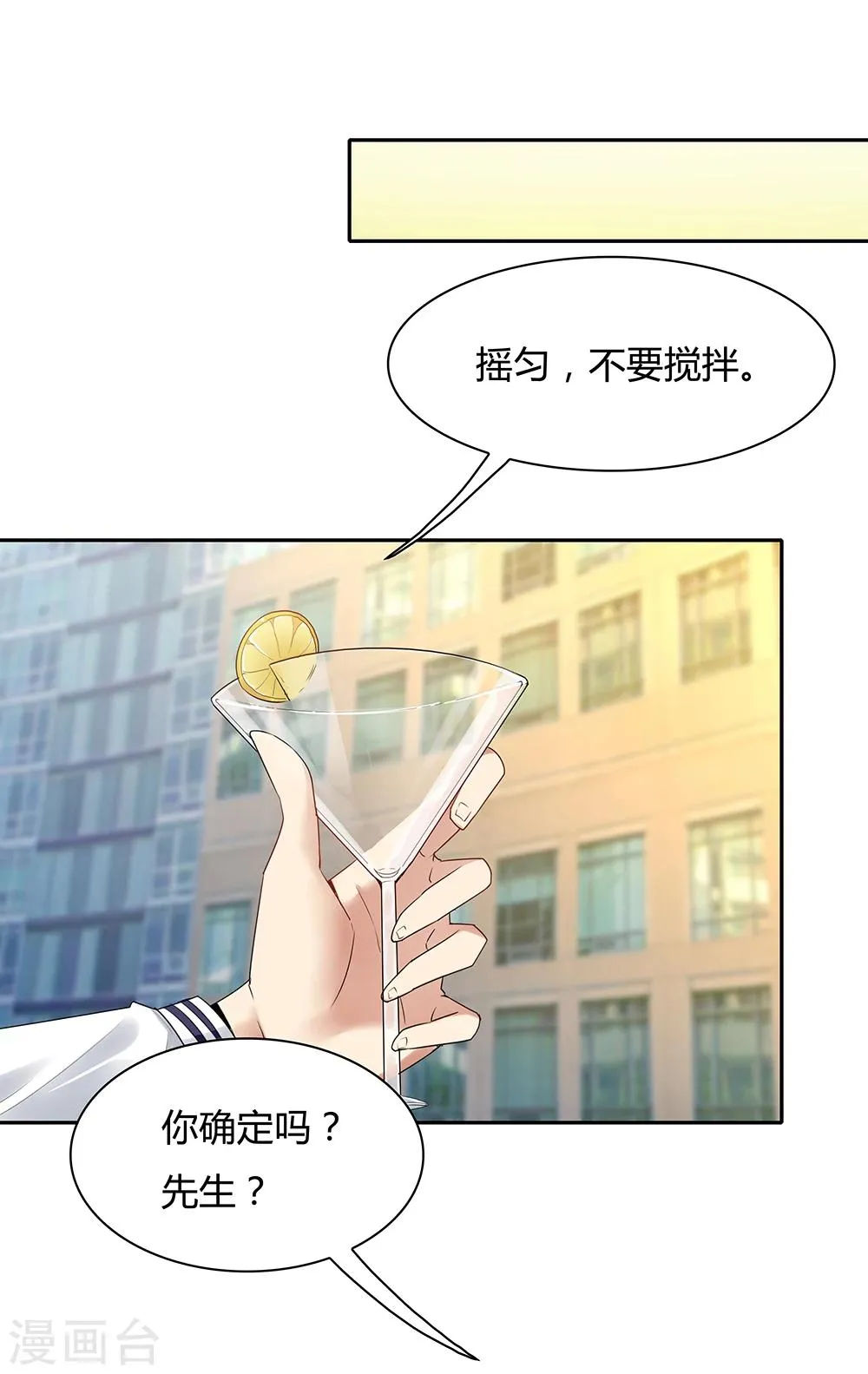 第113话 第5页