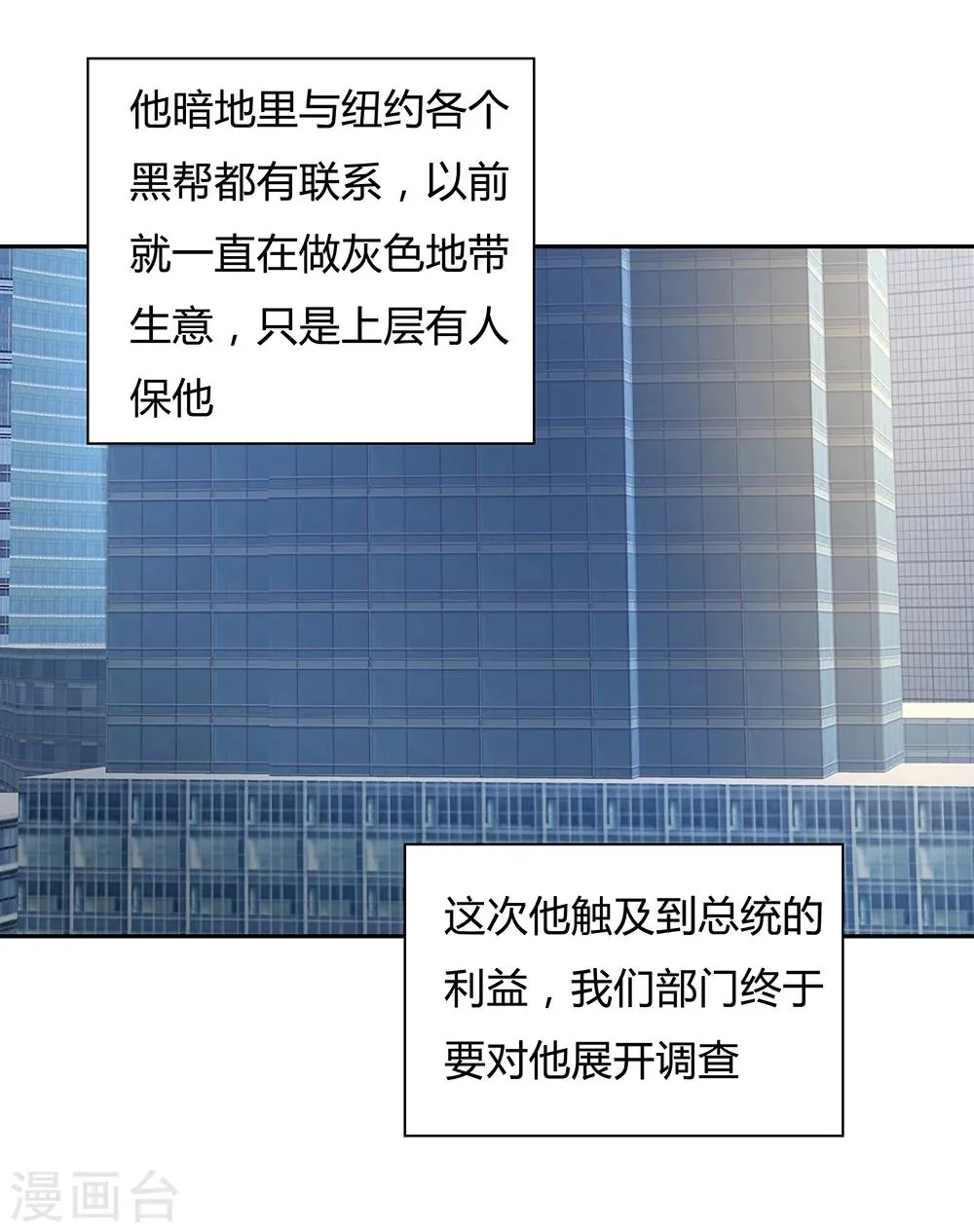 第113话 第11页