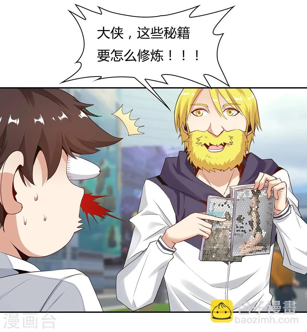 第113话 第25页