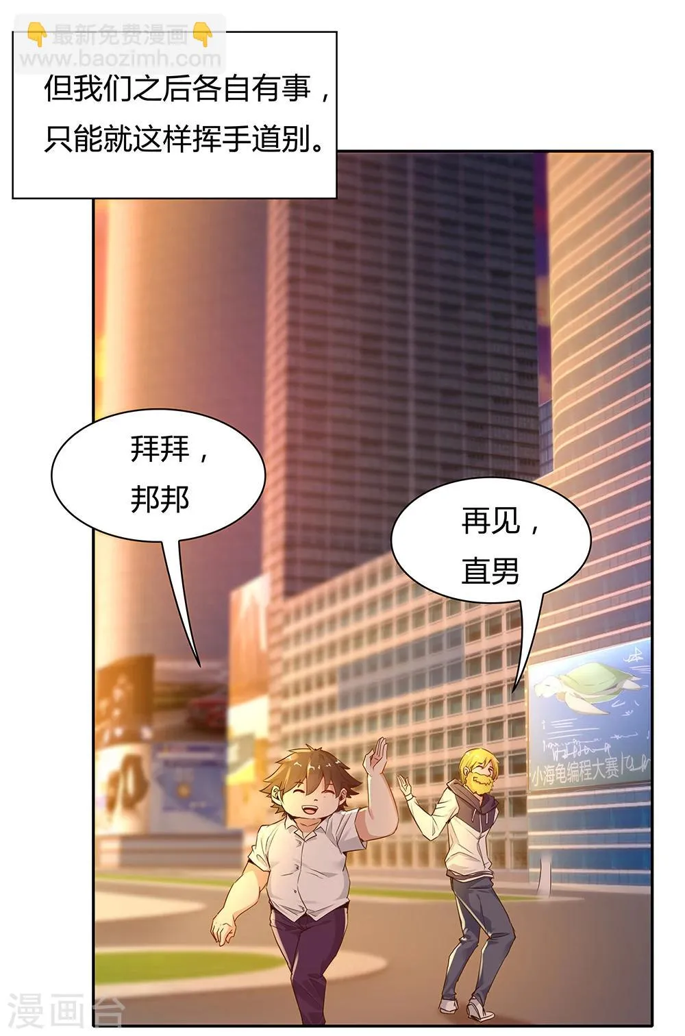 第113话 第35页