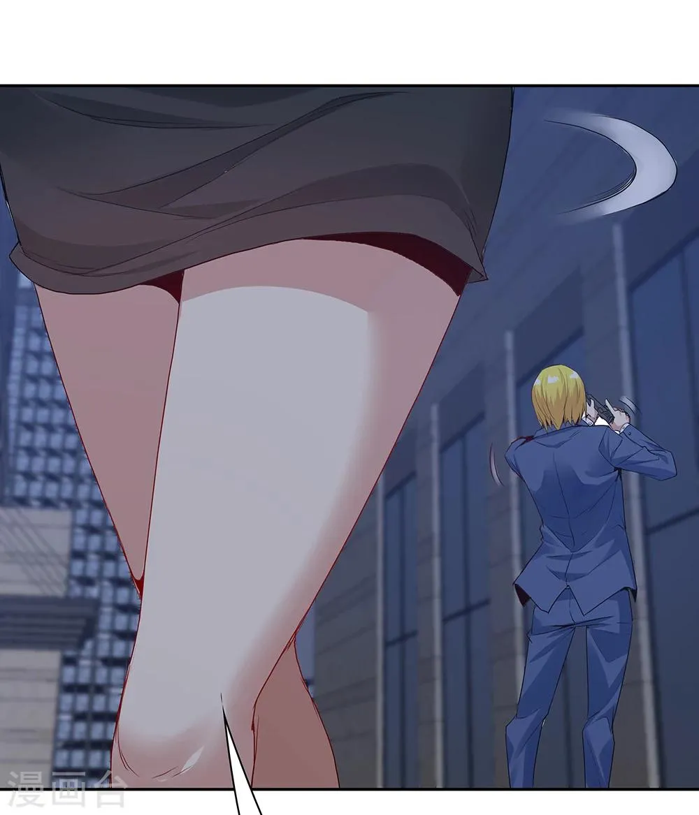 第113话 第41页