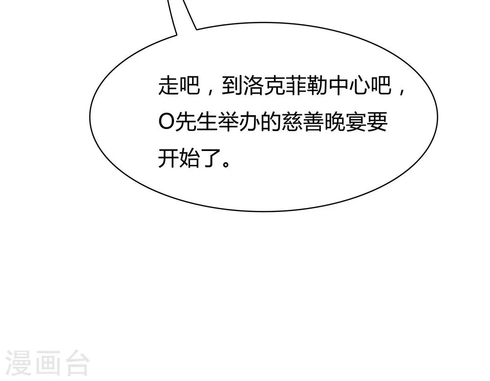 第113话 第42页
