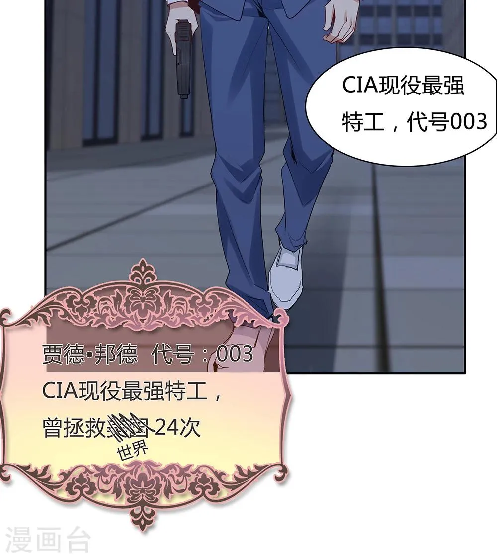 第113话 第45页