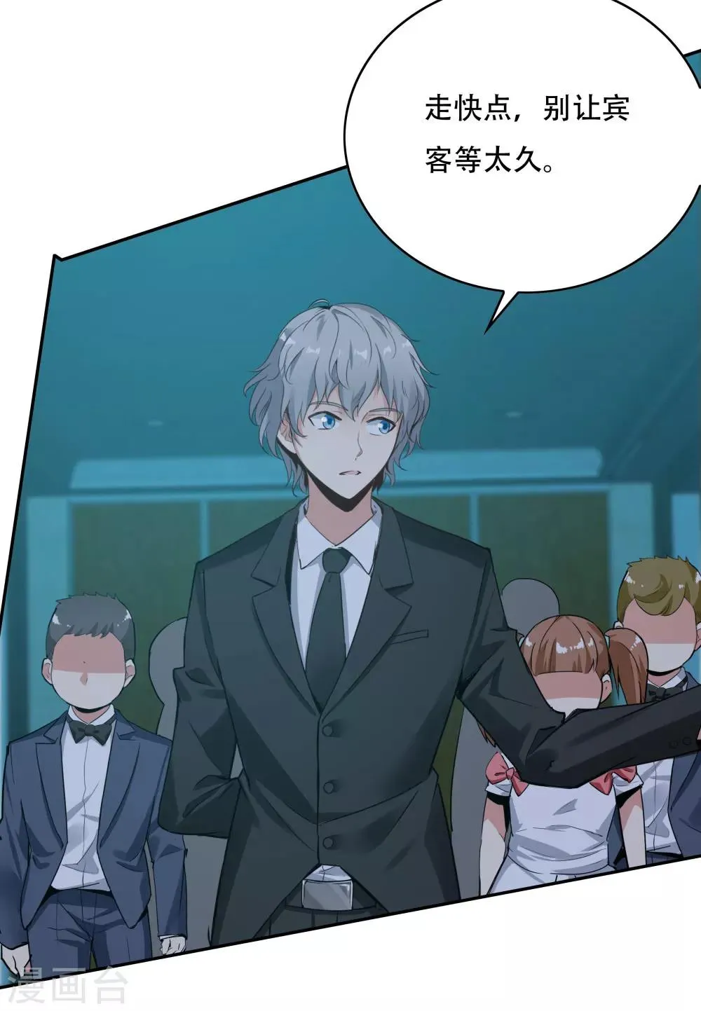 第116话 第42页