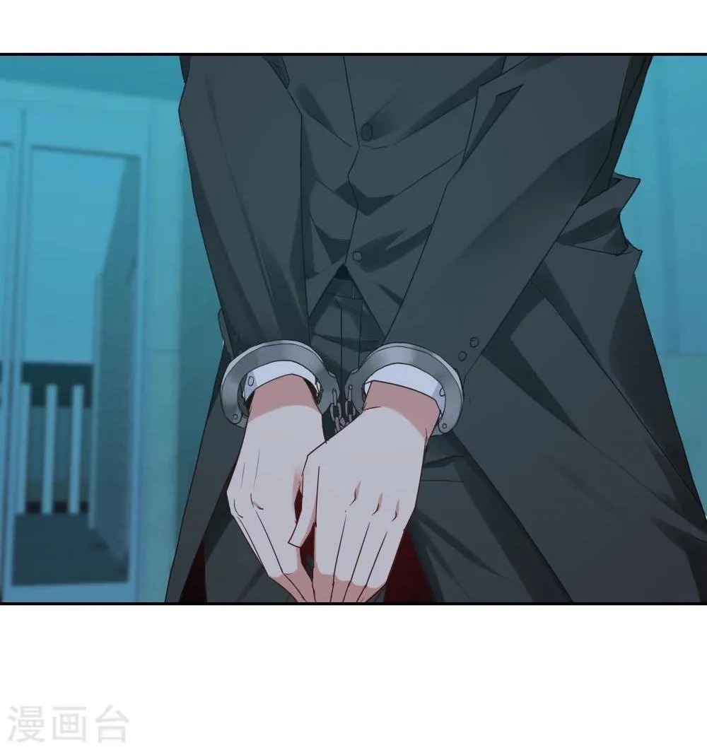第117话 第3页