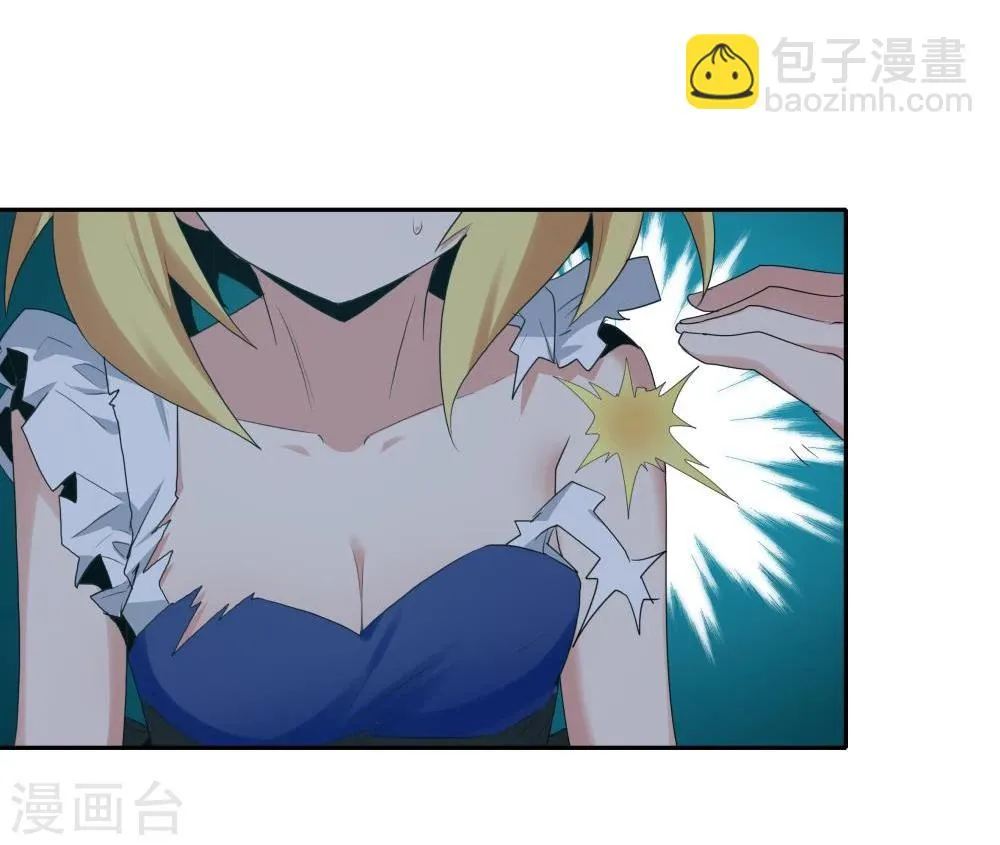 第117话 第8页
