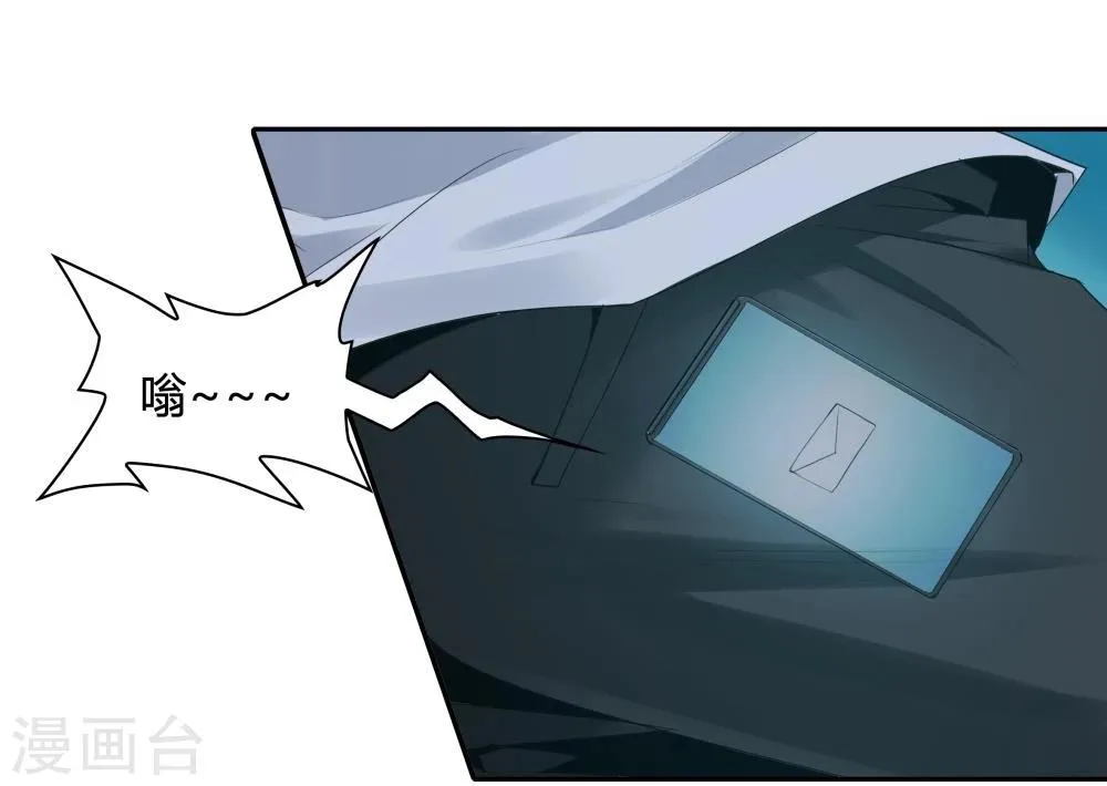 第117话 第24页