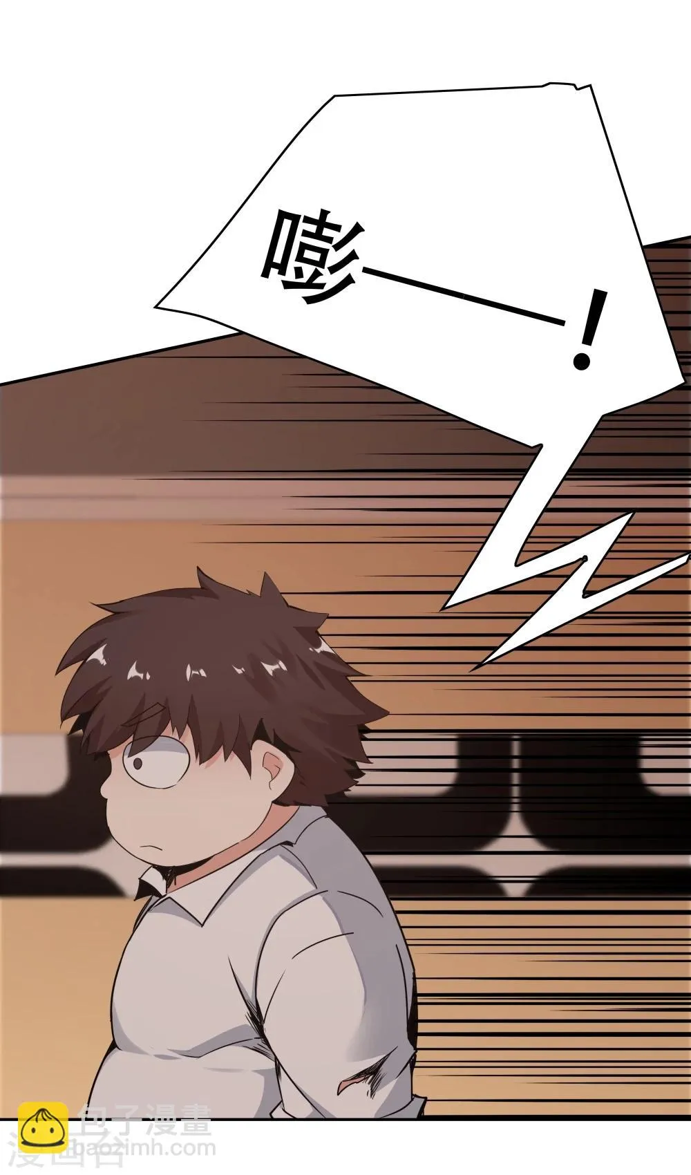 第118话 第14页
