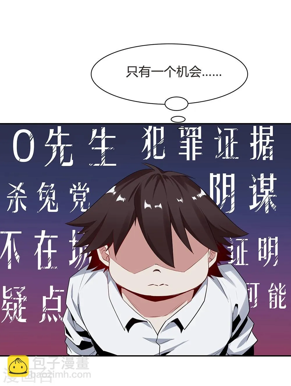 第119话 第14页