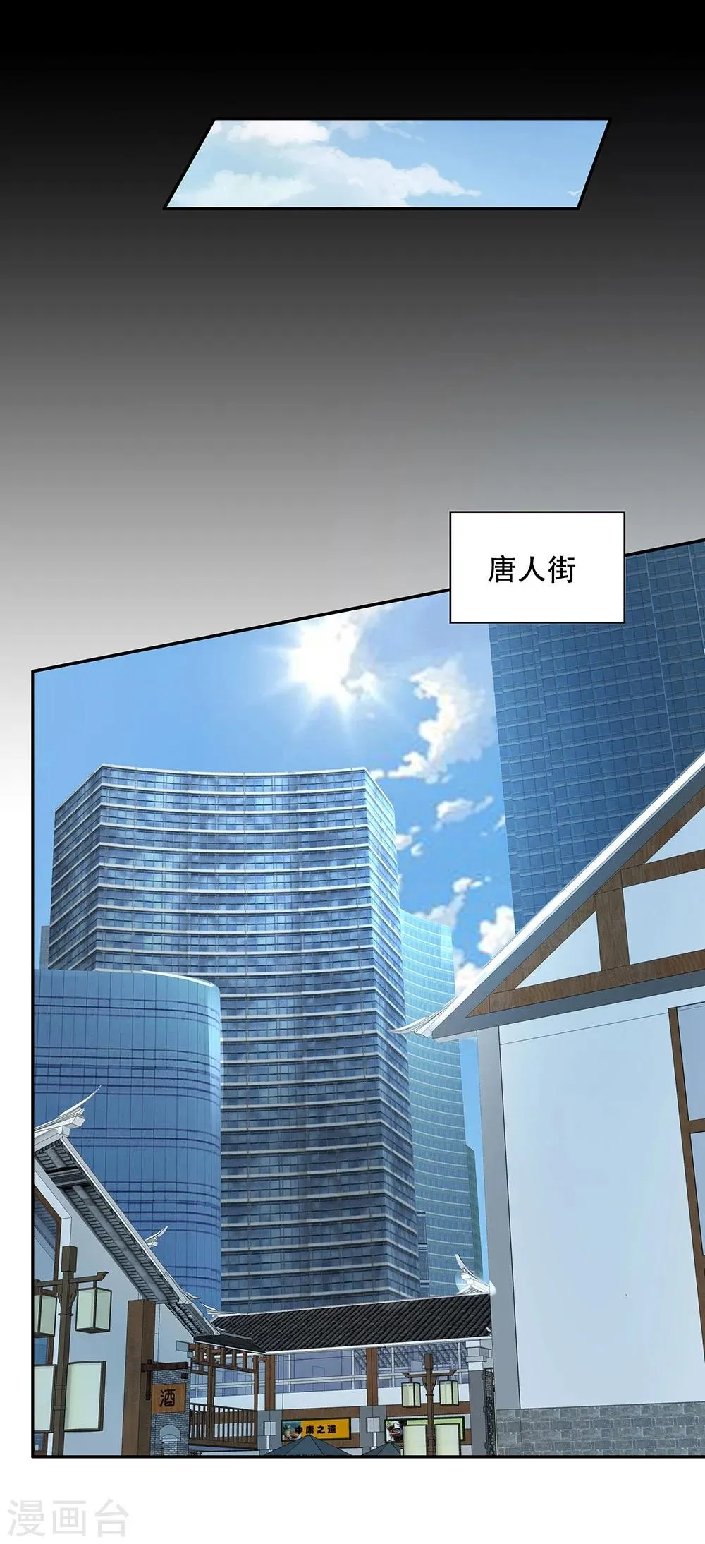 第120话 第11页