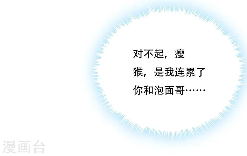 第120话 第22页
