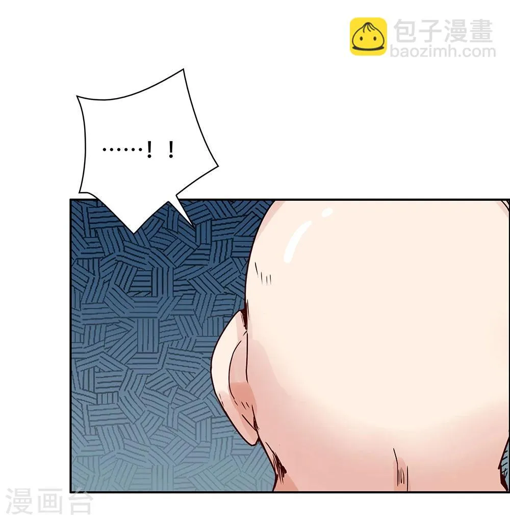第120话 第28页