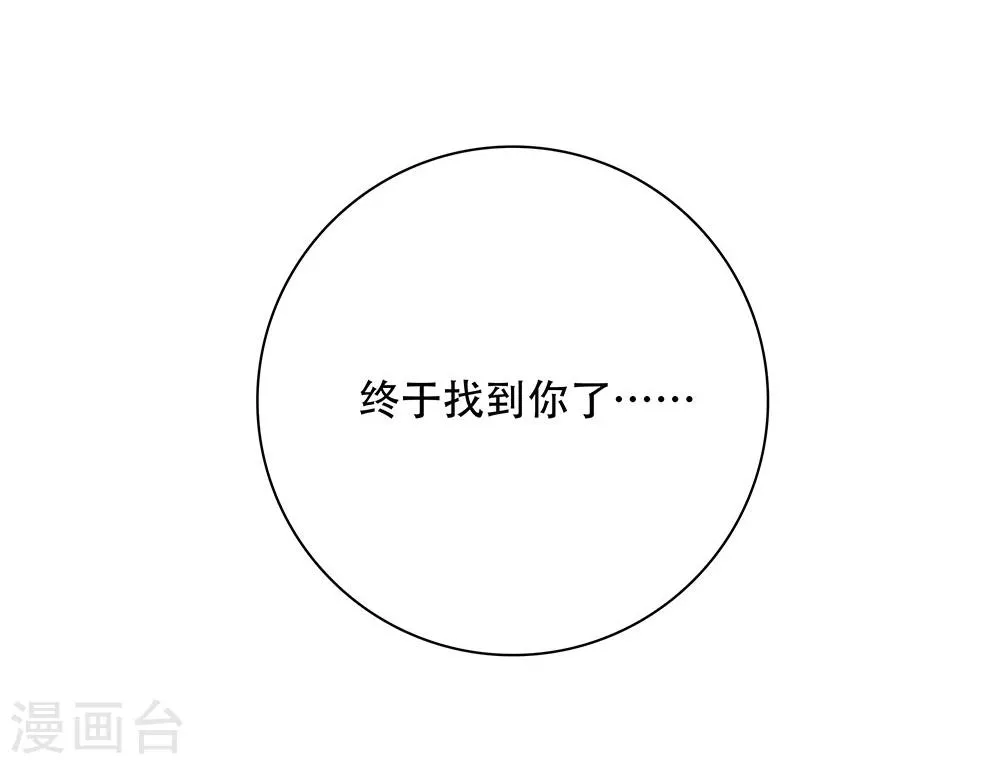 第120话 第34页
