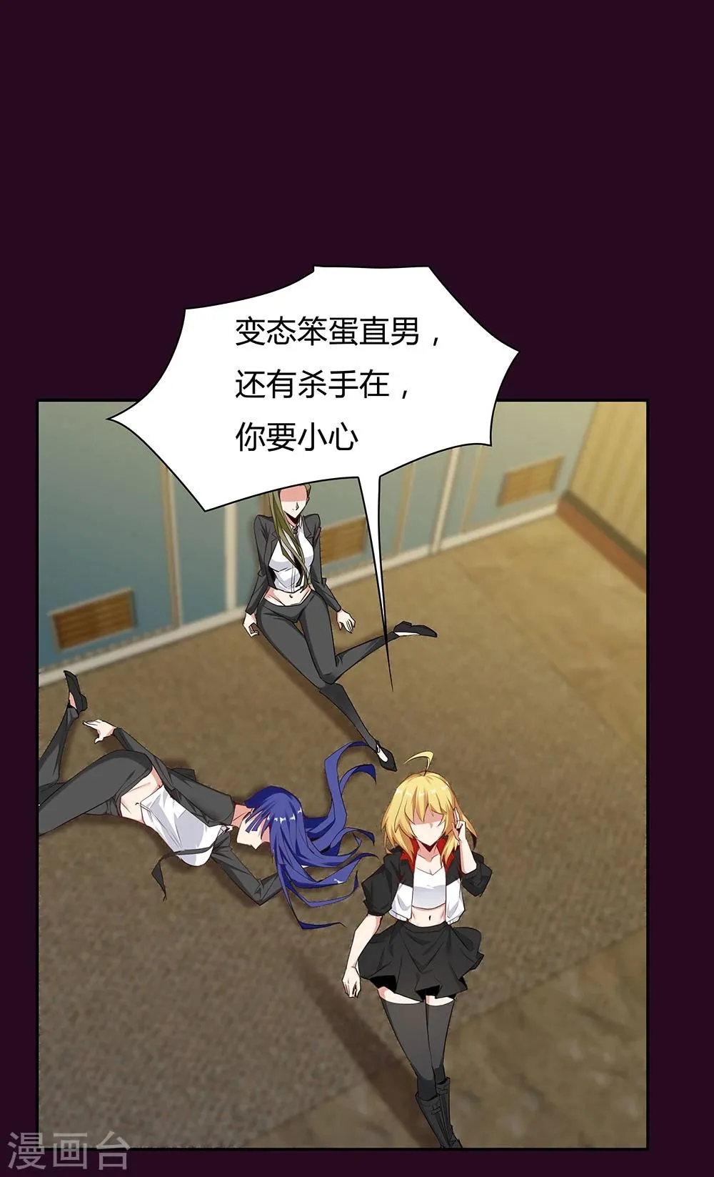 第121话 第13页