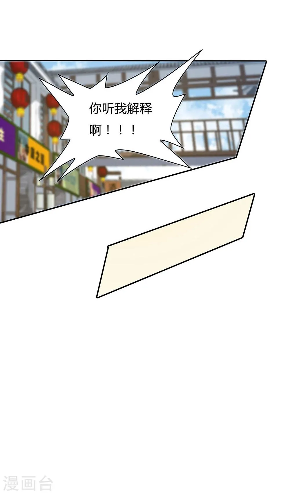 第121话 第29页