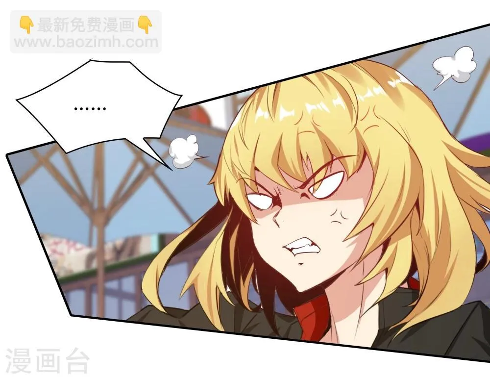 第123话 第19页