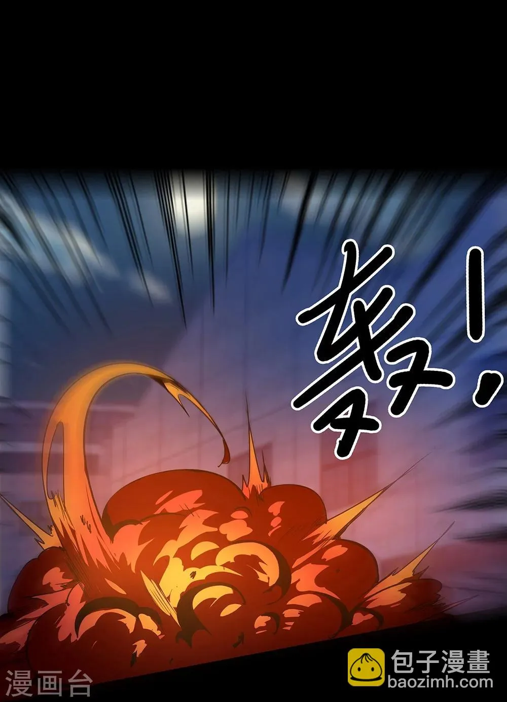 第124话 第17页
