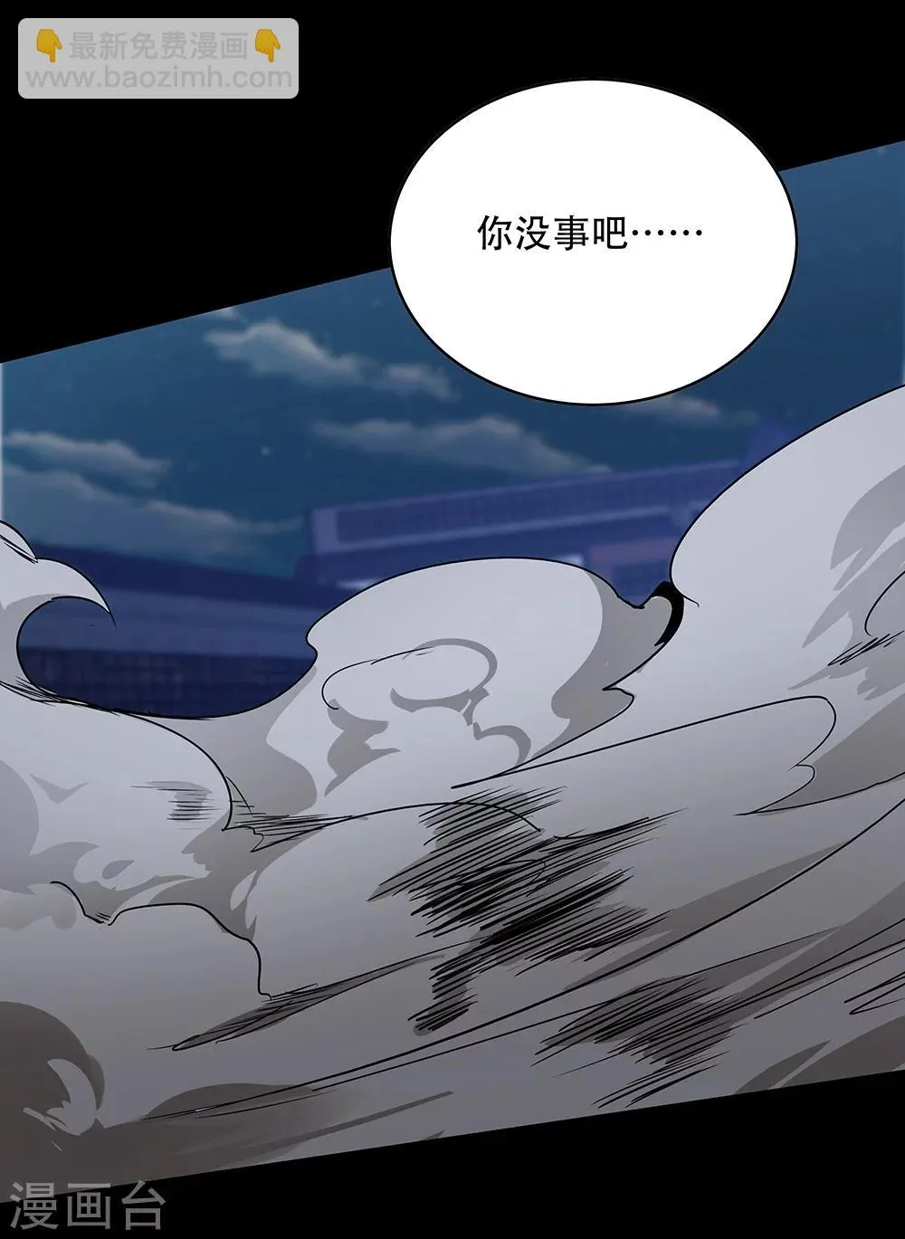 第124话 第18页