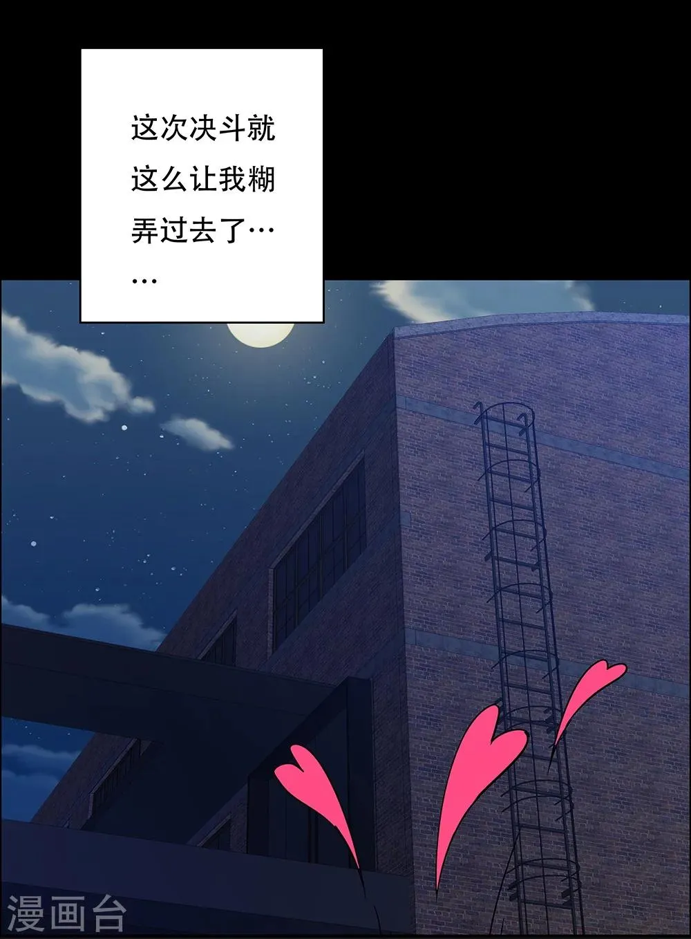 第124话 第22页