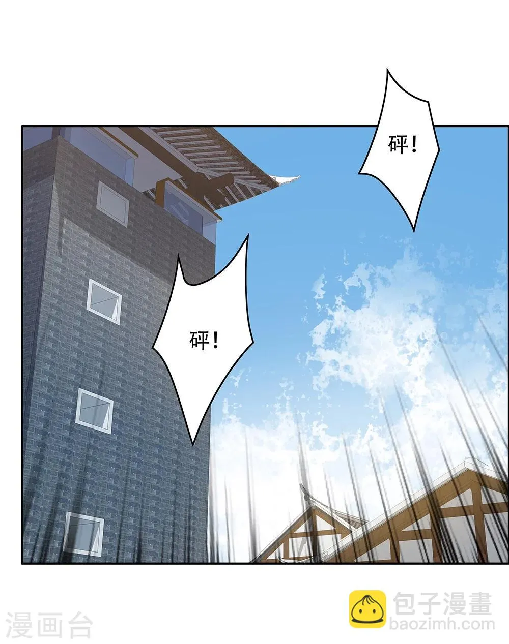 第124话 第30页