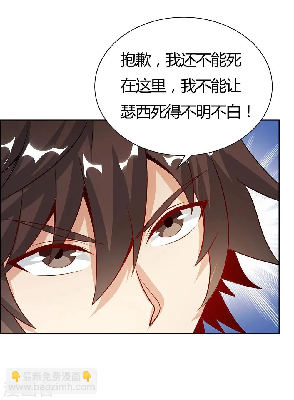 第125话 第23页