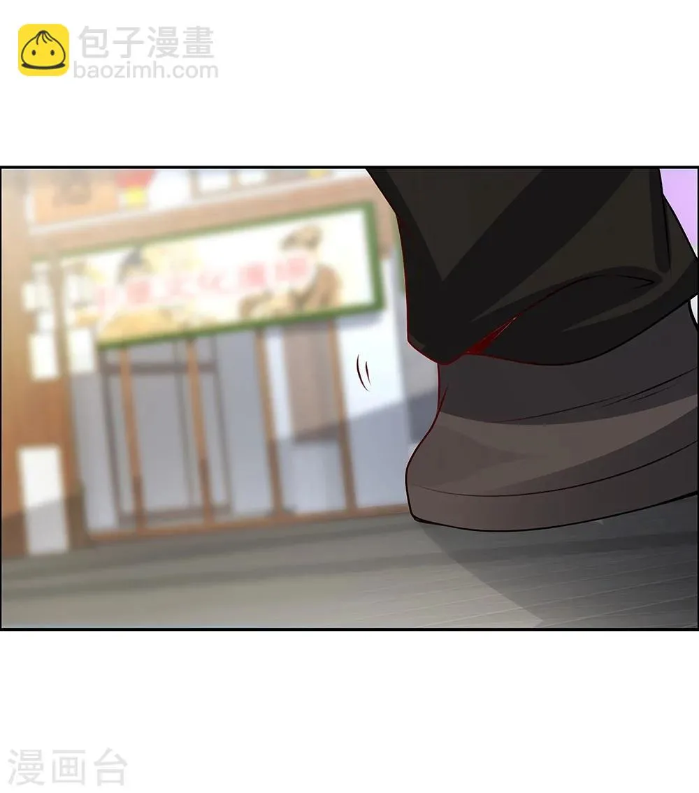 第125话 第25页