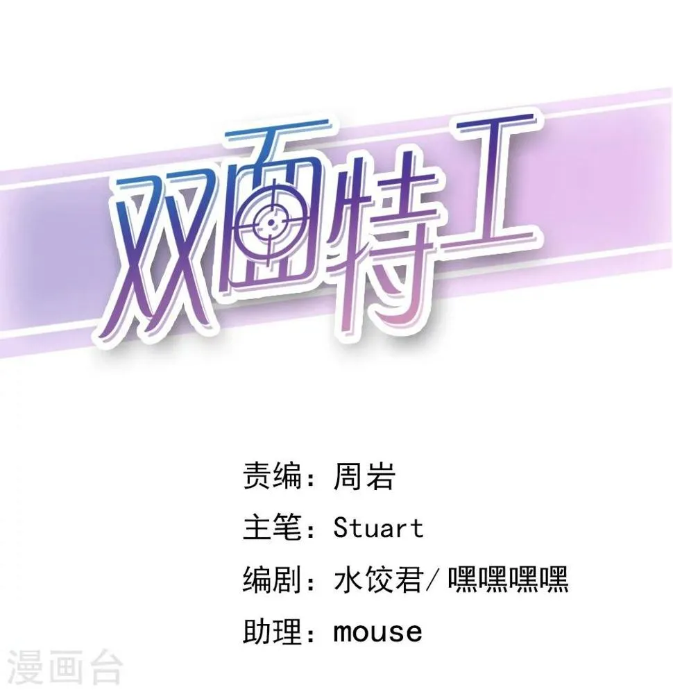第126话 第1页