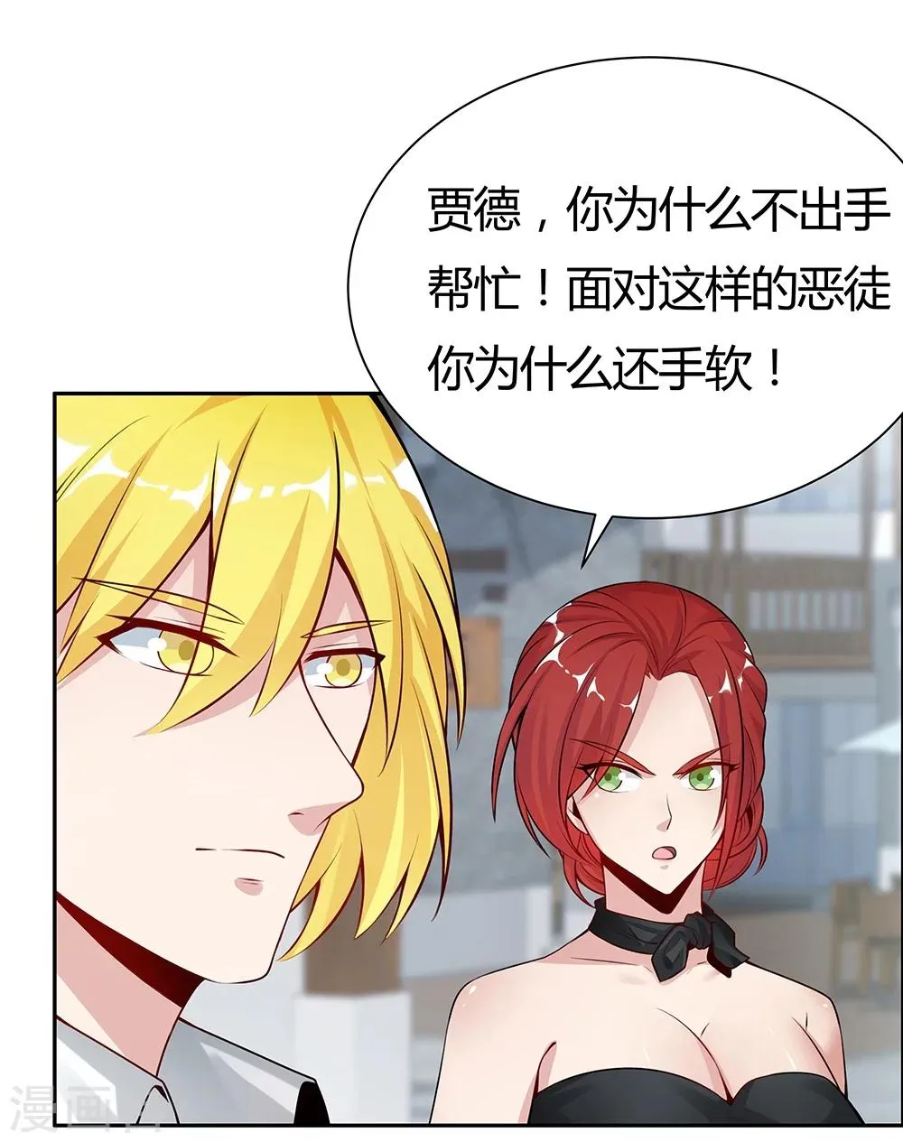 第126话 第3页