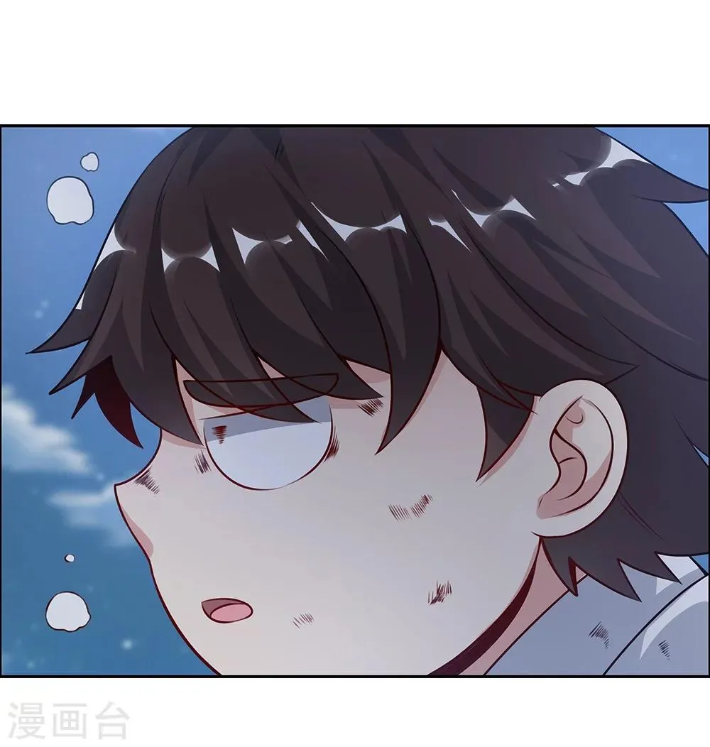 第126话 第7页