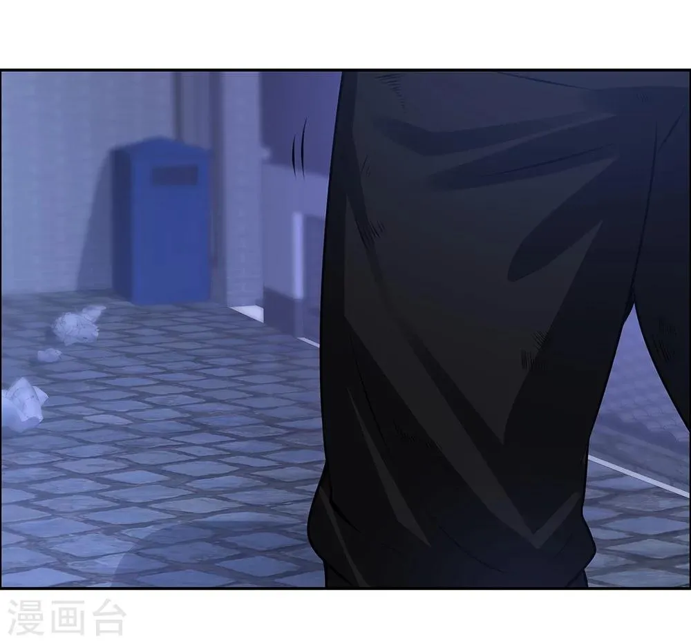 第126话 第8页
