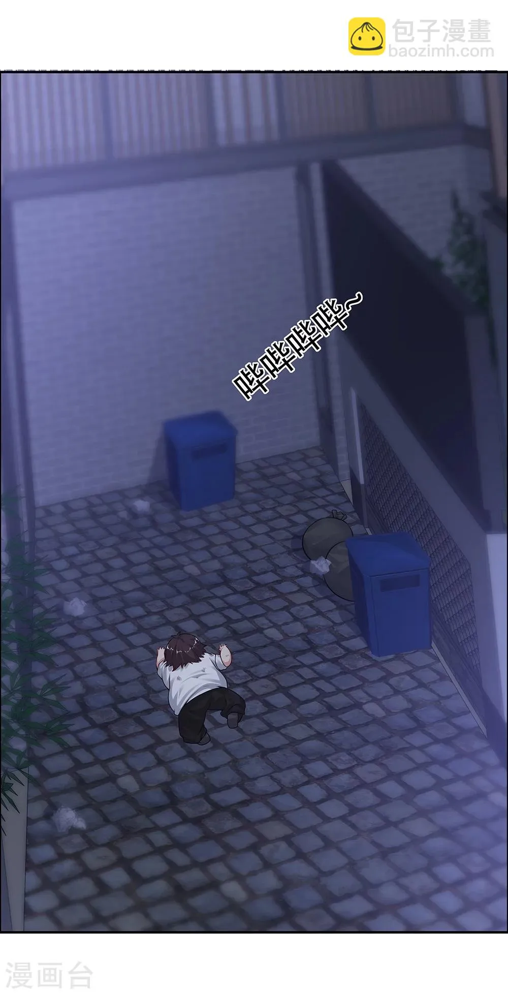 第126话 第32页