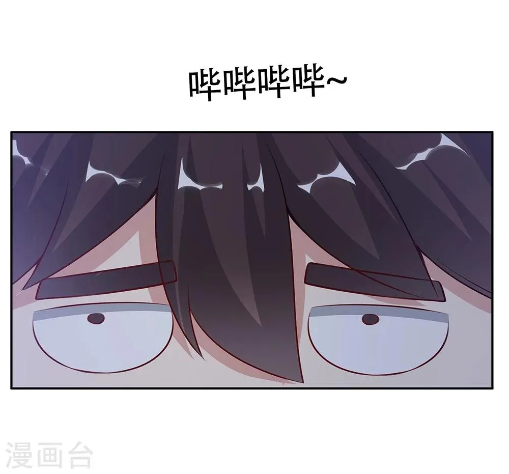第126话 第33页