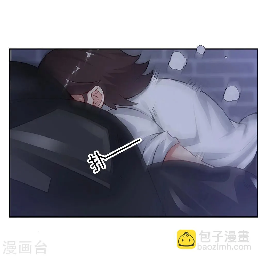 第126话 第37页