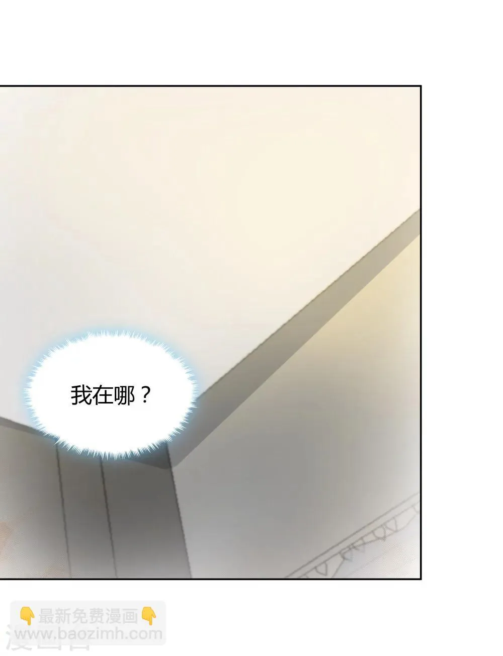 第127话 第3页