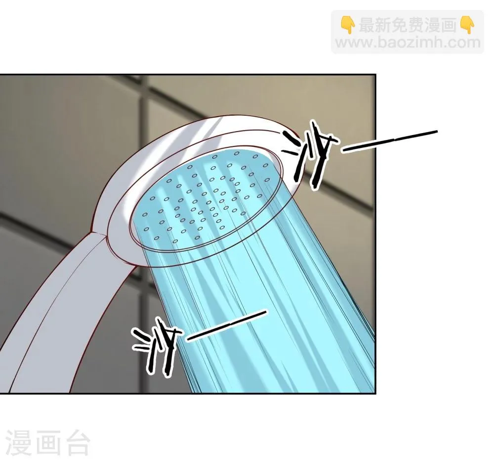 第127话 第6页
