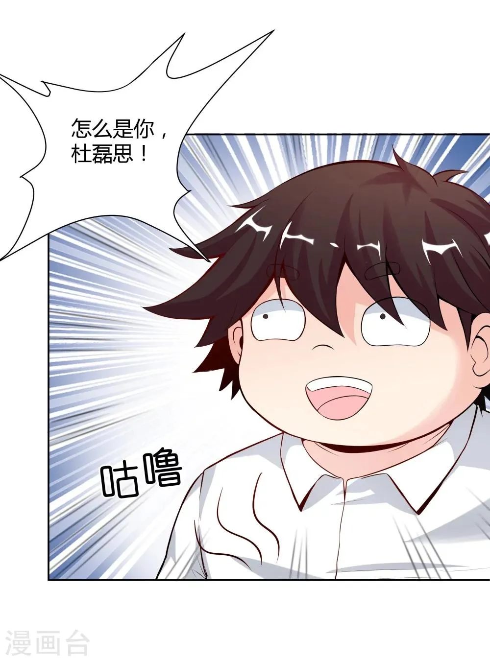 第128话 第3页