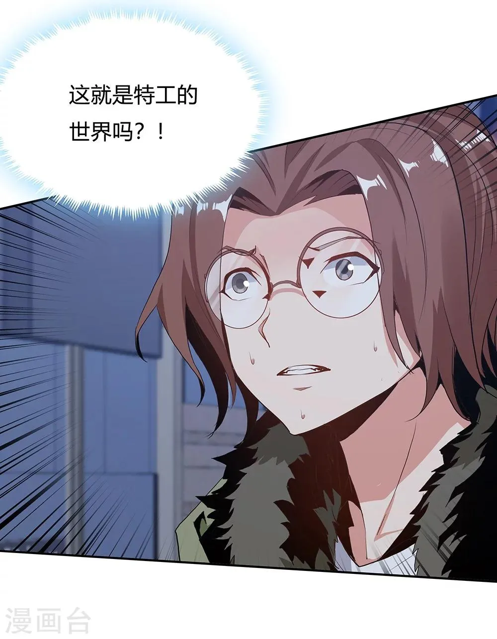 第129话 第27页