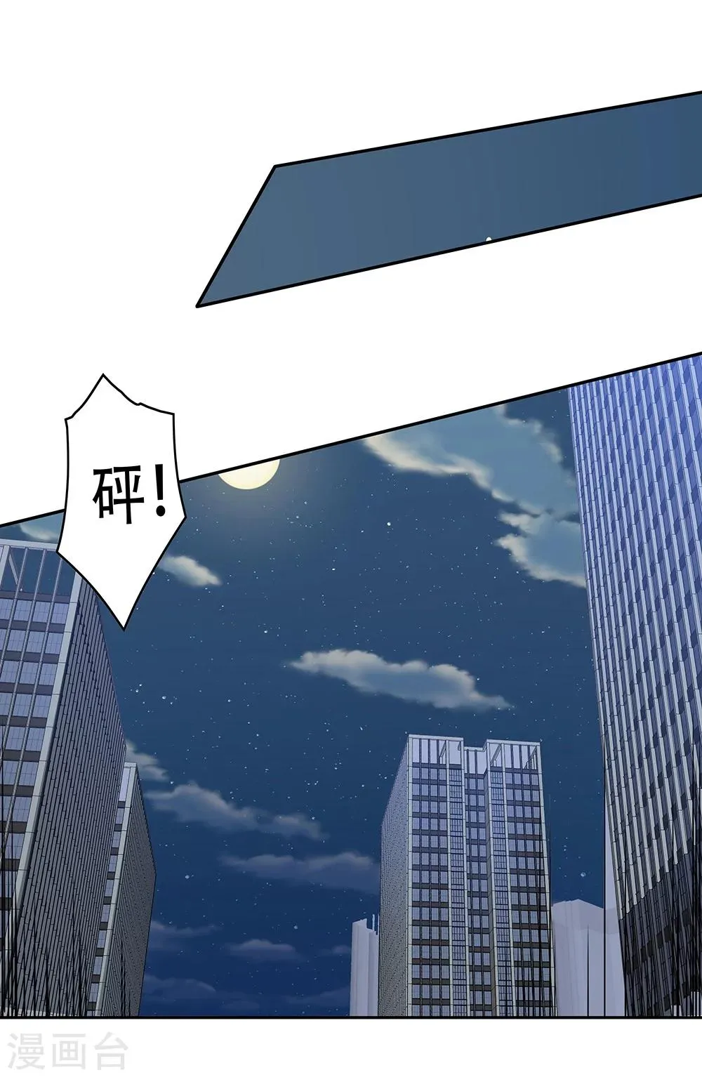 第130话 第1页